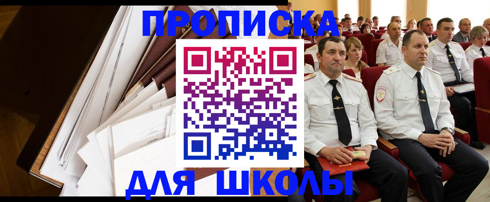 регистрация для дет. сада в Агрызе